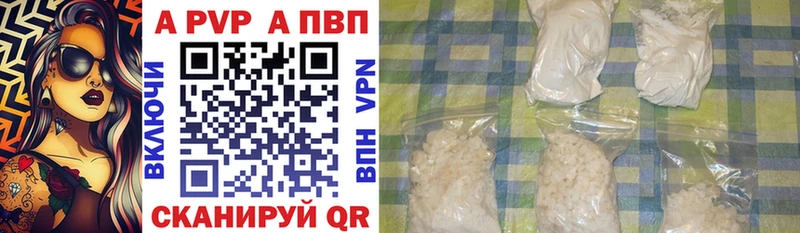 Продажа наркотиков Павлово КОКАИН  Alpha-PVP  МЕФ  ГАШ  Конопля 
