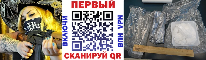 АМФЕТАМИН 98%  где можно купить наркотик  MEGA ссылка  Павлово 