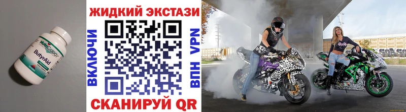 БУТИРАТ оксана  где найти   Павлово 