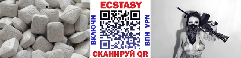 hydra зеркало  Павлово  Экстази 280мг 