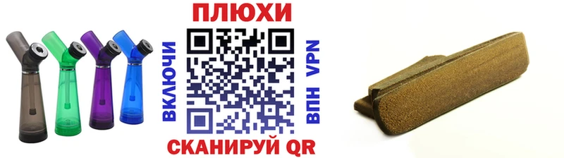 OMG ссылка  Павлово  ГАШИШ хэш 