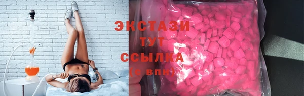 стафф Верхний Тагил