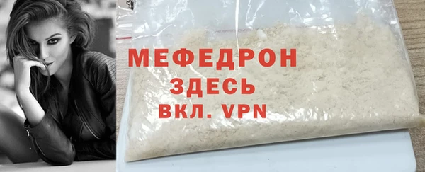 стафф Верхний Тагил