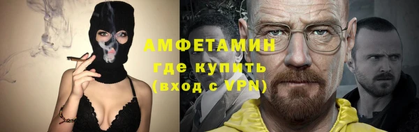 меф VHQ Верея