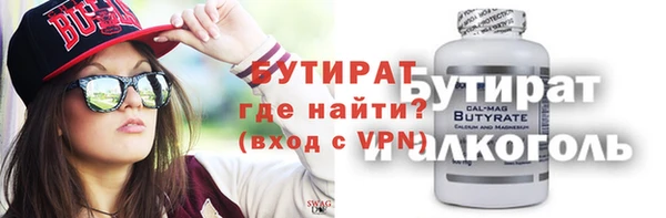 стафф Верхний Тагил