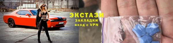 меф VHQ Верея