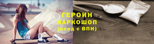 кокаин колумбия Верхнеуральск