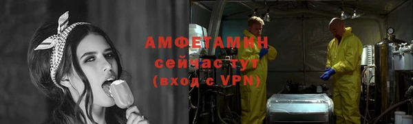 меф VHQ Верея