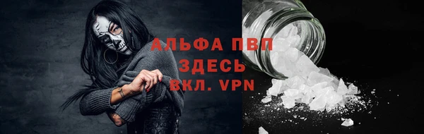 меф VHQ Верея