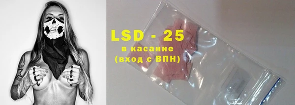 стафф Верхний Тагил