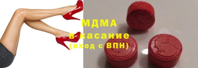 стафф Верхний Тагил