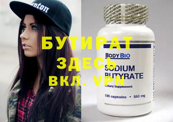стафф Верхний Тагил