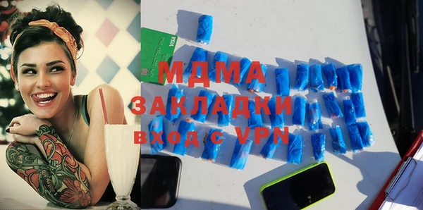 стафф Верхний Тагил