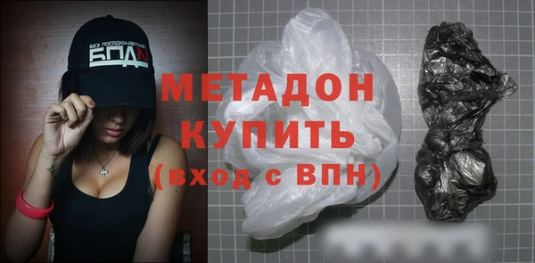 стафф Верхний Тагил