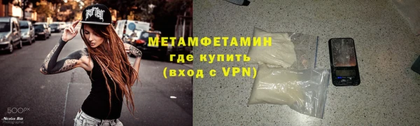 стафф Верхний Тагил