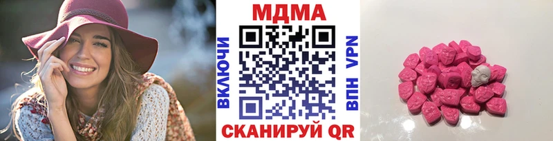 МДМА VHQ дарнет шоп нарко площадка как зайти Павлово