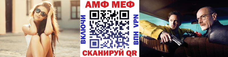МЕТАМФЕТАМИН Декстрометамфетамин 99.9%  mega сайт  Павлово 