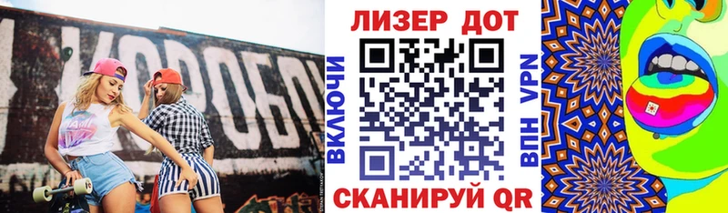 МЕГА как войти Павлово Марки N-bome 1,5мг где найти наркотики