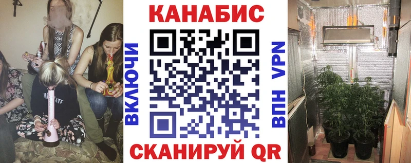 даркнет сайт  Павлово  Канабис планчик 